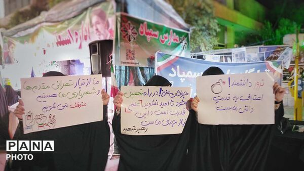 موکب دانش‌آموزان مدارس استعدادهای درخشان قم