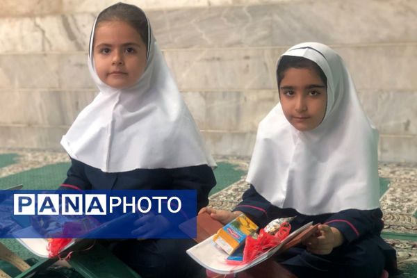 آغاز مسیر قرآنی دانش آموزان کلاس اول دبستان هدی