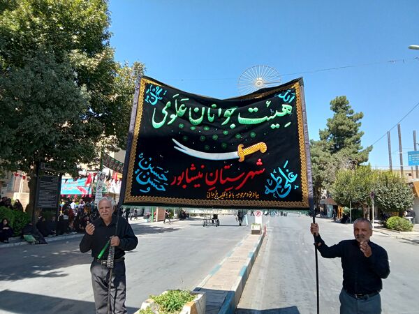 مراسم سوگواری رحلت پیامبر(ص) و امام حسن مجتبی (ع) در نیشابور