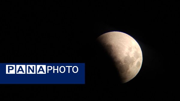 ماه در نقاب سایه زمین 