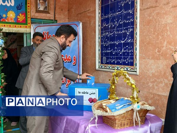 جشن عاطفه‌ها در منطقه ۱۶