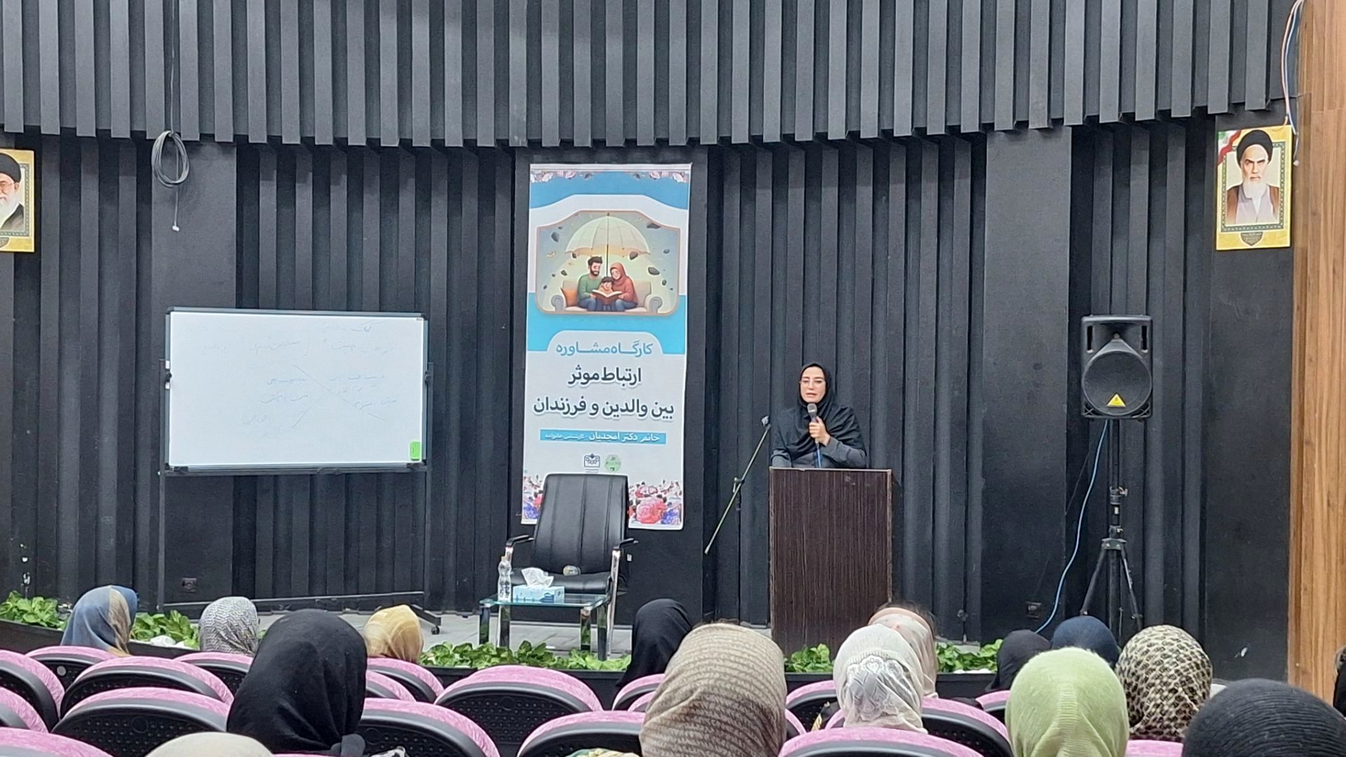 برگزاری کارگاه‌های آموزشی بهداشت‌روان در مدارس ملارد همزمان با هفته سلامت روان