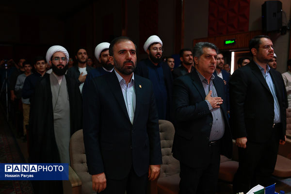 افتتاحیه پانزدهمین کنگره اتحادیه انجمن‌های اسلامی دانش‌آموزان با محوریت «پیوند دین و دانش»