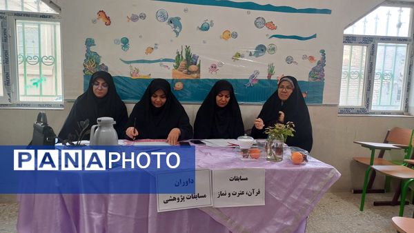 مسابقات قرآن ، عترت و نماز دانش آموزی بخش دختران در شهرستان جاجرم