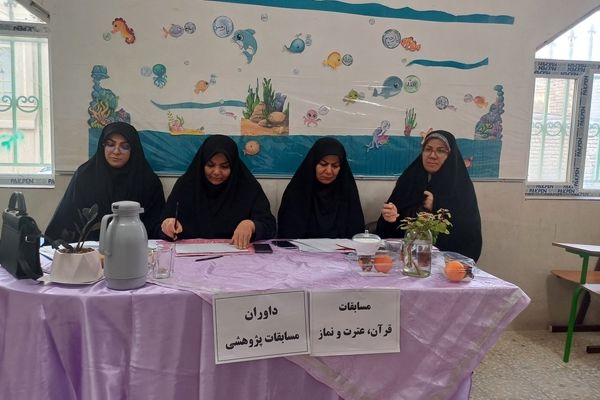 مسابقات قرآن ، عترت و نماز دانش آموزی بخش دختران در شهرستان جاجرم