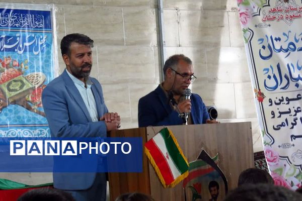 محفل انس با قرآن کریم به میزبانی دبیرستان شاهد‌ شهید مسعود‌ درخشان 