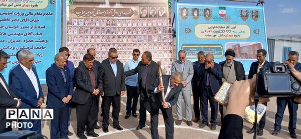 کلنگ زنی مدرسه ۱۲ کلاسه ایران با حضور وزیر آموزش و پرورش