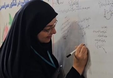 برگزاری اولین دوره مسیر معلمی در شهرستان بویین میاندشت 