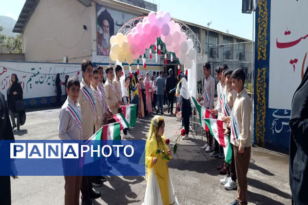 جشن بزرگ روز معلم در یاسوج