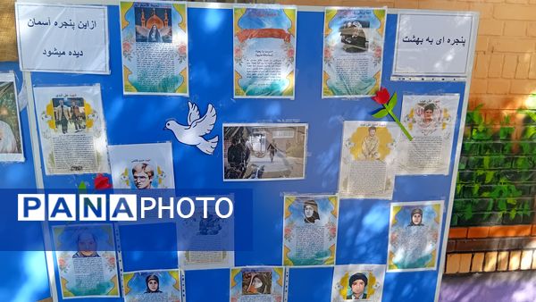 جشن‌ روز‌ دانش‌ آموز‌ در‌ دبیرستان‌ عطیه