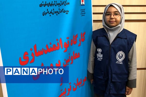 کارگاه توانمندسازی معاونین و مربیان پرورشی ناحیه دو شهرری 