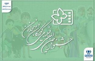 بازگشت پروانه‌ها به نصف جهان؛ از «سلام بر فرشتگان» تا «گورداله و عمه غولی»
