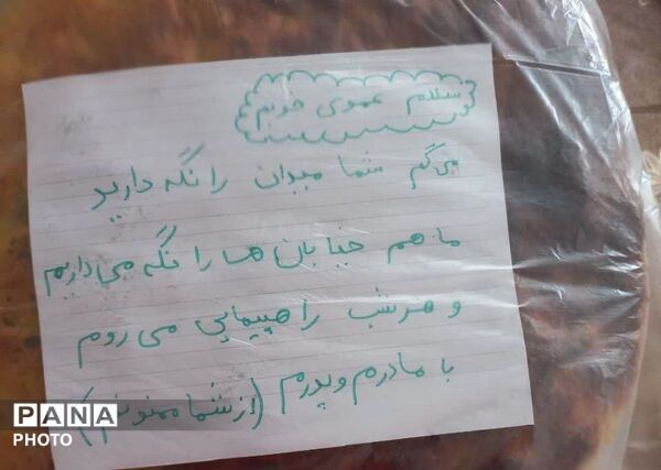 دستان مادران، قلم کودکان، برای امنیت