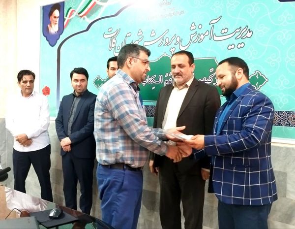 مراسم تجلیل از خبرنگاران پانای شهرستان کلات 