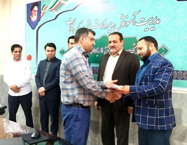 مراسم تجلیل از خبرنگاران پانای شهرستان کلات 
