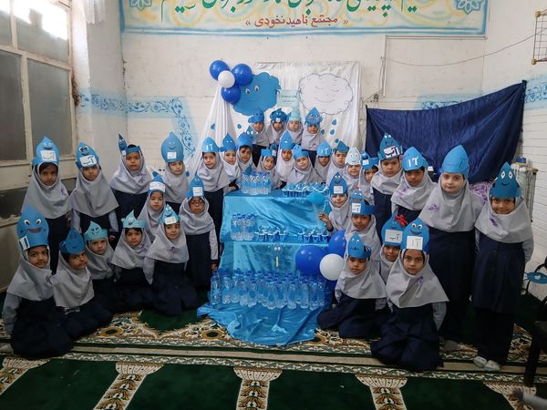 جشن آب برای دانش آموزان دبستان ناهید  نخودی نیشابور 