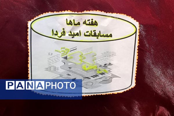 تجلی هنر و خلاقیت دانش‌آموزی در دبیرستات حضرت رقیه ورامین