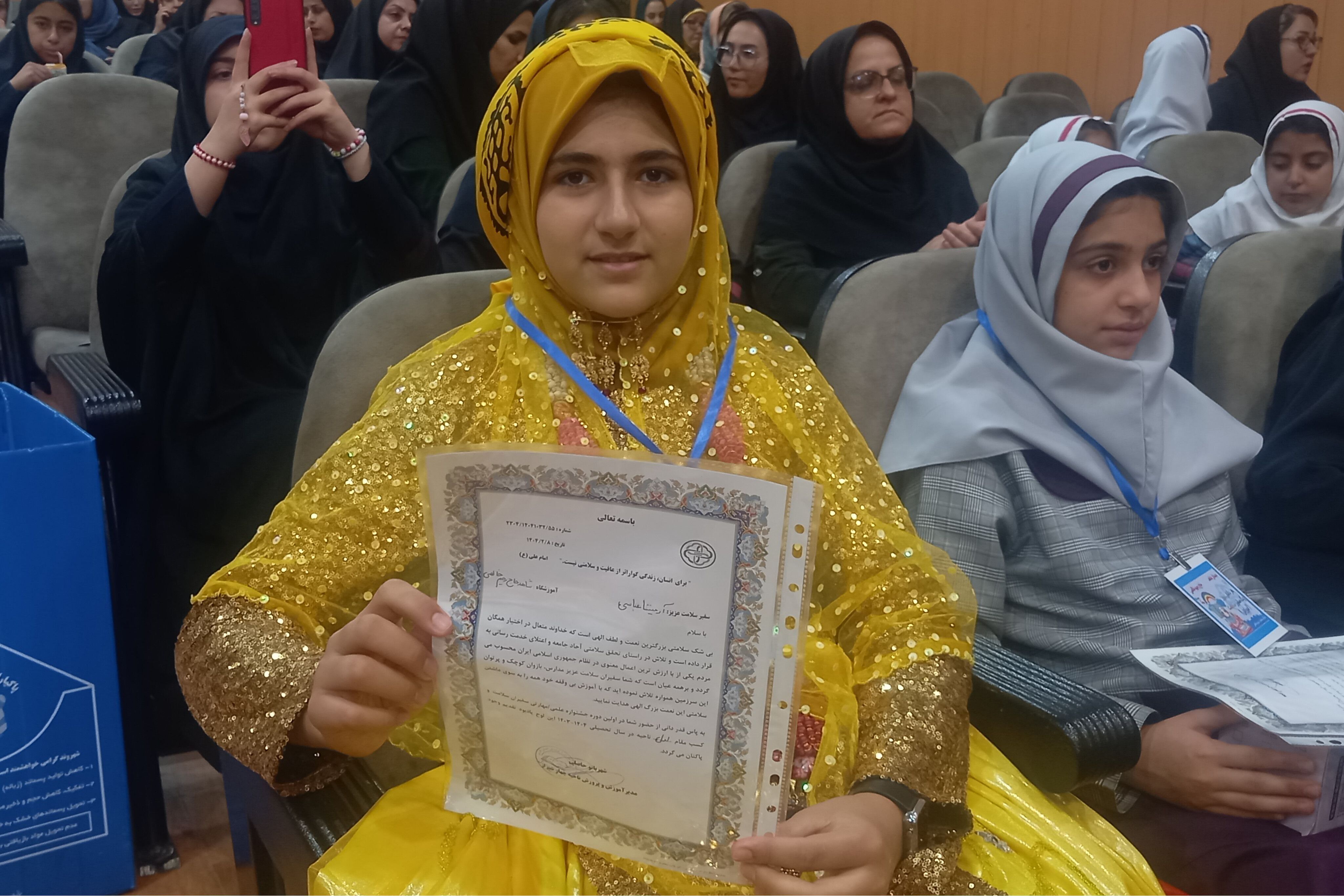 آیین اختتامیه چهاردهمین دوره جشنواره نوجوان سالم یاریگران زندگی و اولین دوره جشنواره علمی مهارتی سفیران سلامت