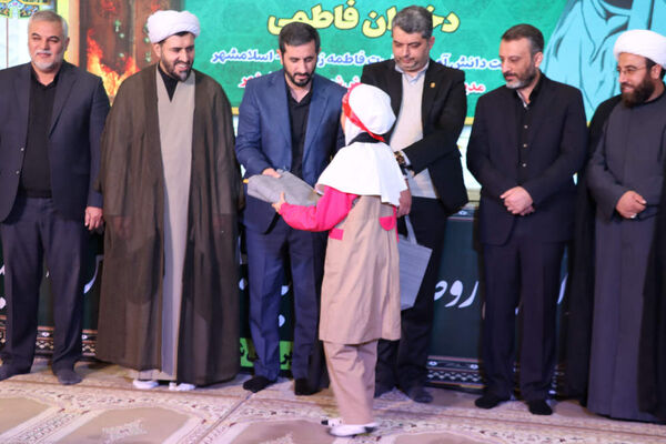 اجتماع دختران فاطمی در شهرستان اسلامشهر 