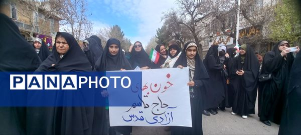 راهپیمایی روز جهانی قدس شهرستان نیشابور 