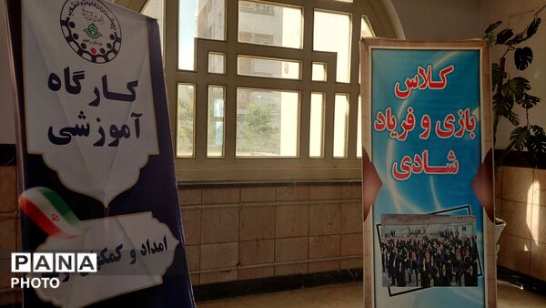 دوره تربیت مربی تشکیلاتی پیشتازان ناحیه ۷