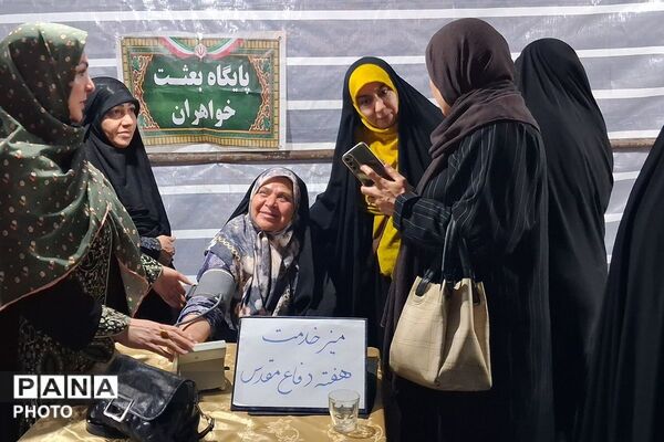امتداد حضور امت مبعوث شده‌ شهرستان رباط‌کریم
