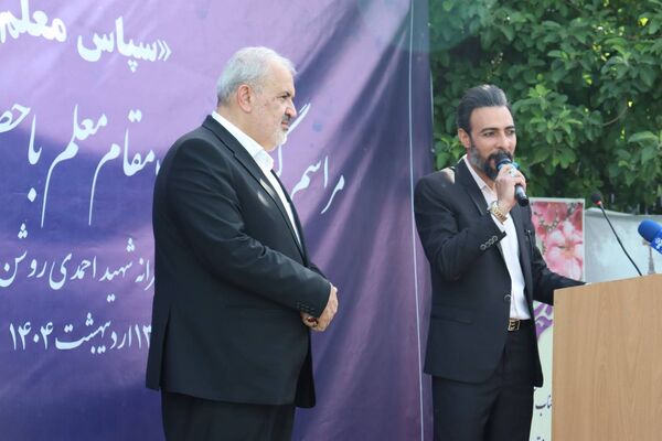 زنگ سپاس معلم در هنرستان احمدی روشن منطقه ۱۴ تهران با حضور وزیر نیرو نواخته شد