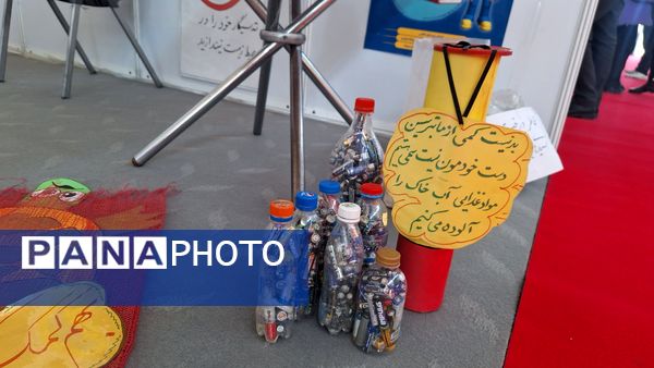 خانه محیط زیستی مدرسه دخترانه ابتدایی پروین اعتصامی شهر قدس