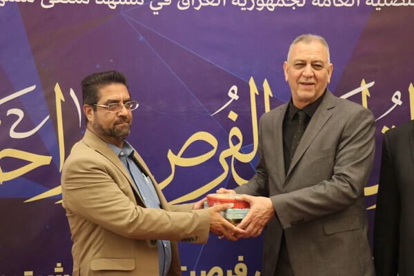 دومین روز از همایش اقتصادی سرمایه‌گذاری در عراق