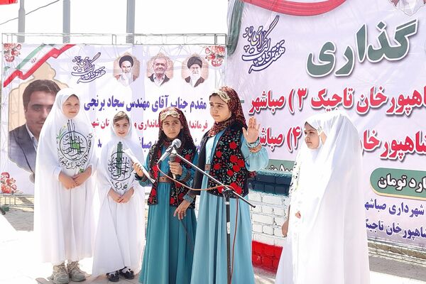 خشت‌گذاری مدرسه در صبا شهر؛ گام مؤثری برای تحول و پیشرفت نظام آموزشی