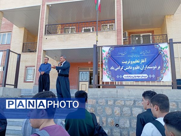 جشن پرشور آغاز سال تحصیلی در مدرسه نمونه دولتی زانست بانه