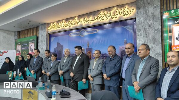 آیین تجلیل از معلمان برگزیده جشنواره الگوهای برتر استان خراسان رضوی
