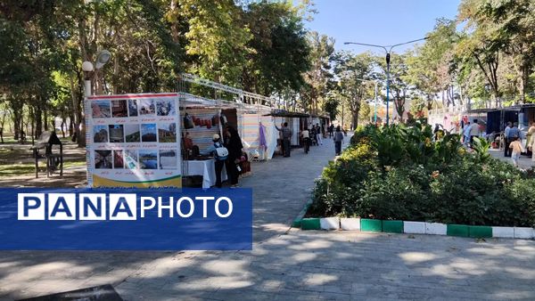 اهر شهر ملی وِرنی