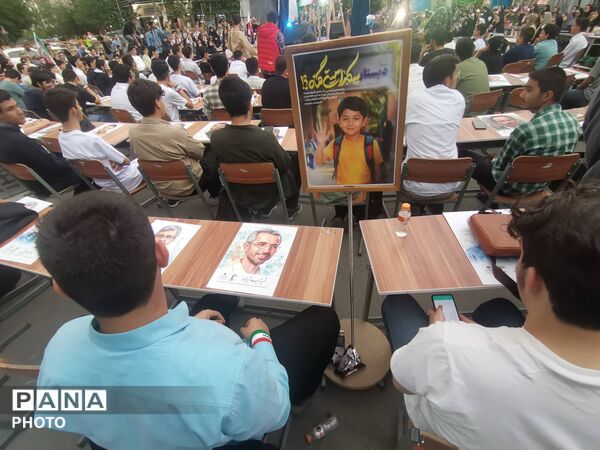گردهمایی نوجوانان، این بار به سبک سمپاد