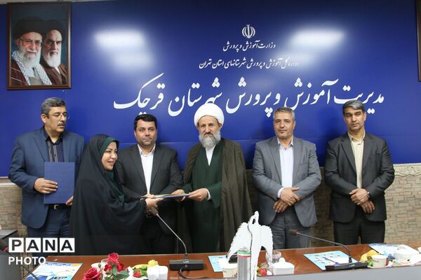 آیین تقدیر وتجلیل از ۱۸ معلم نمونه در شهرستان قرچک 