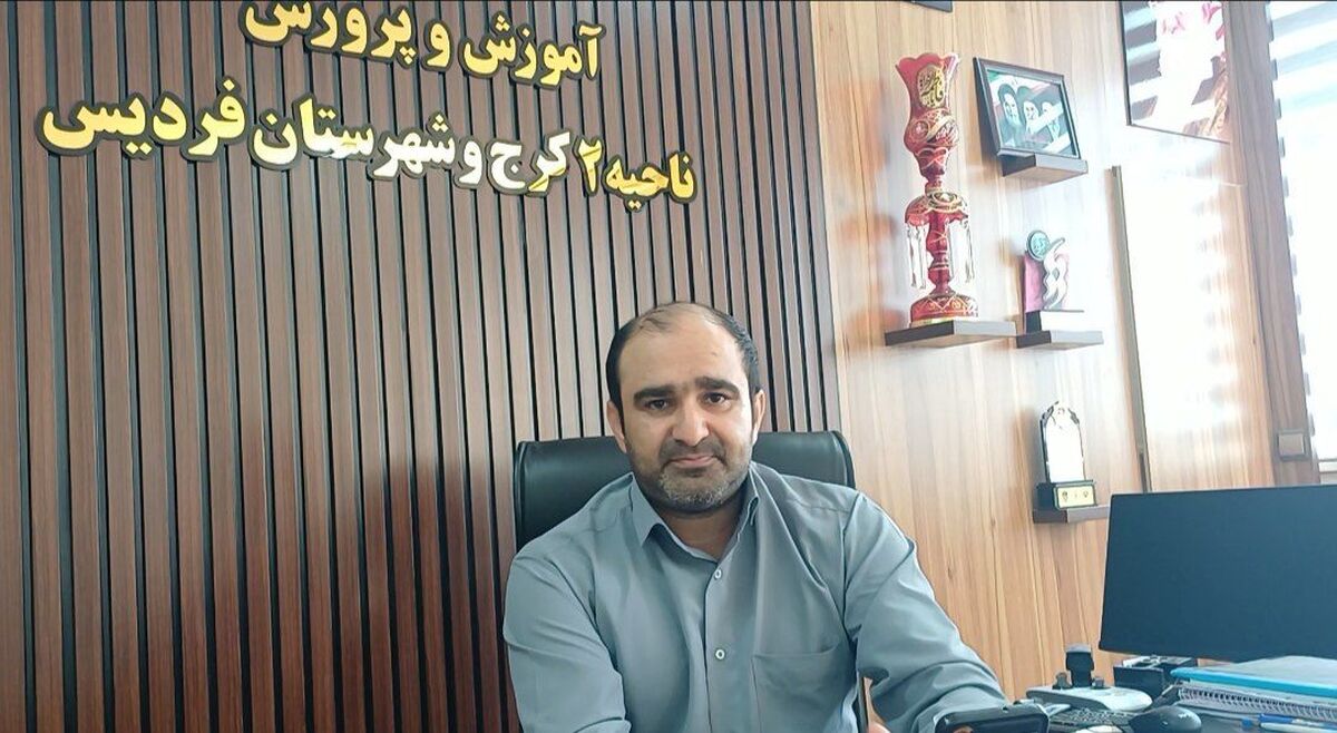 توانمندسازی مربیان؛ گامی برای ارتقای کیفیت تربیتی دانش‌آموزان است