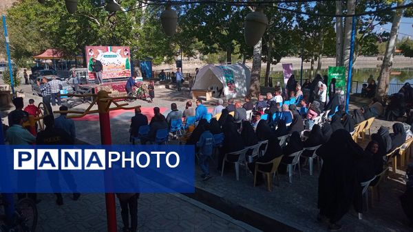 پیاده‌روی خانوادگی به‌مناسبت هفته دفاع مقدس