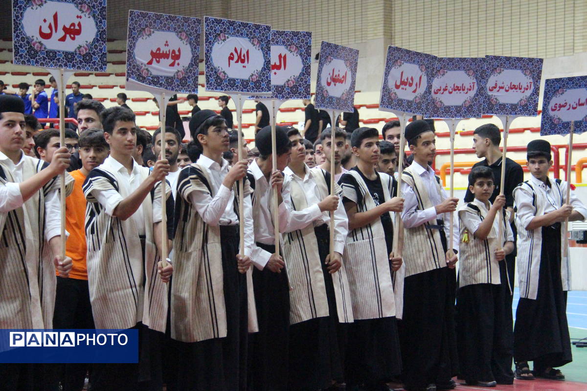 افتتاحیه المپیاد ورزشی سمپاد دانش‌آموزان متوسطه دوم 