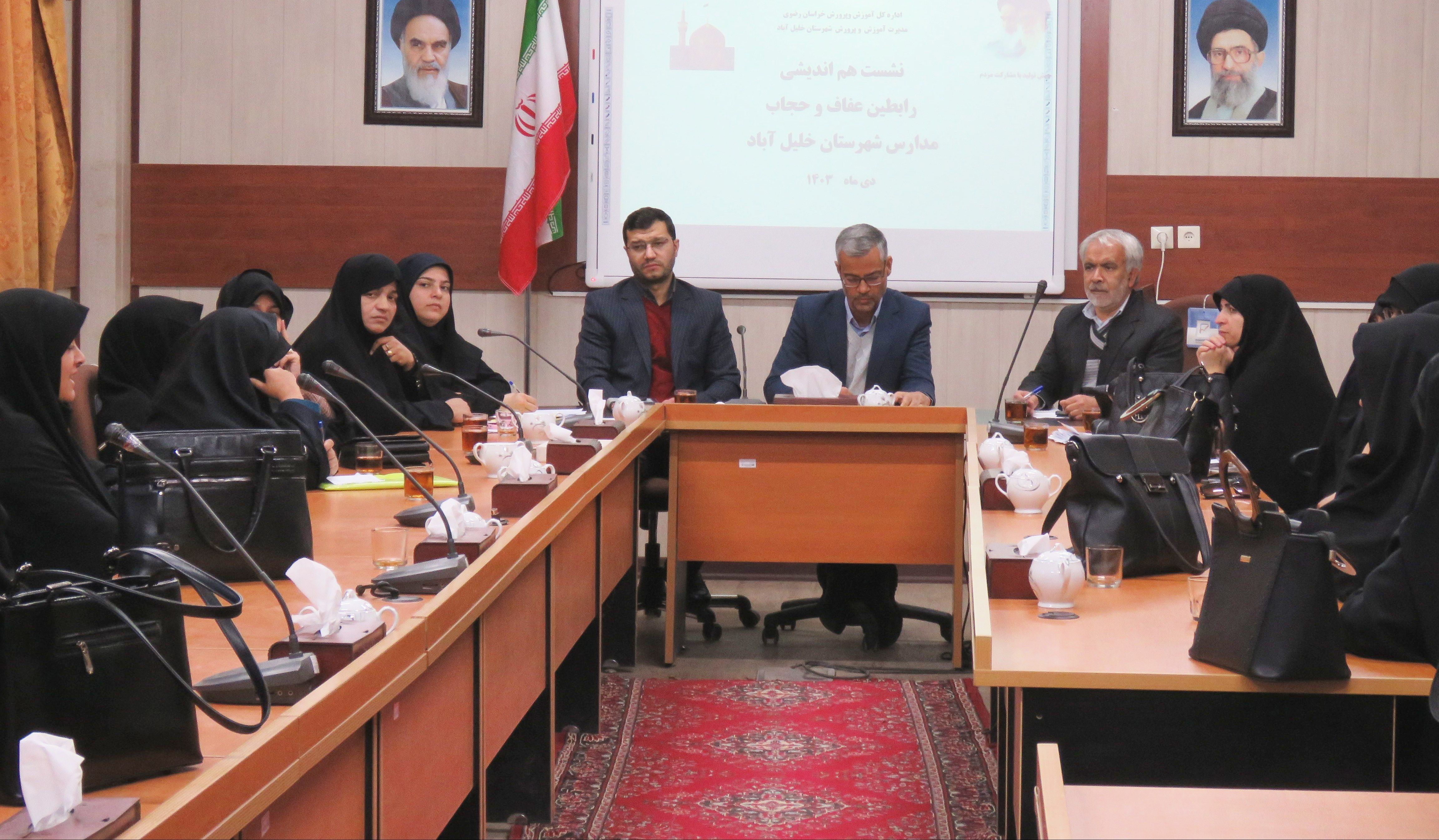 امروزه فرهنگ‌سازی عفاف و حجاب در مدارس در اولویت قرار دارد