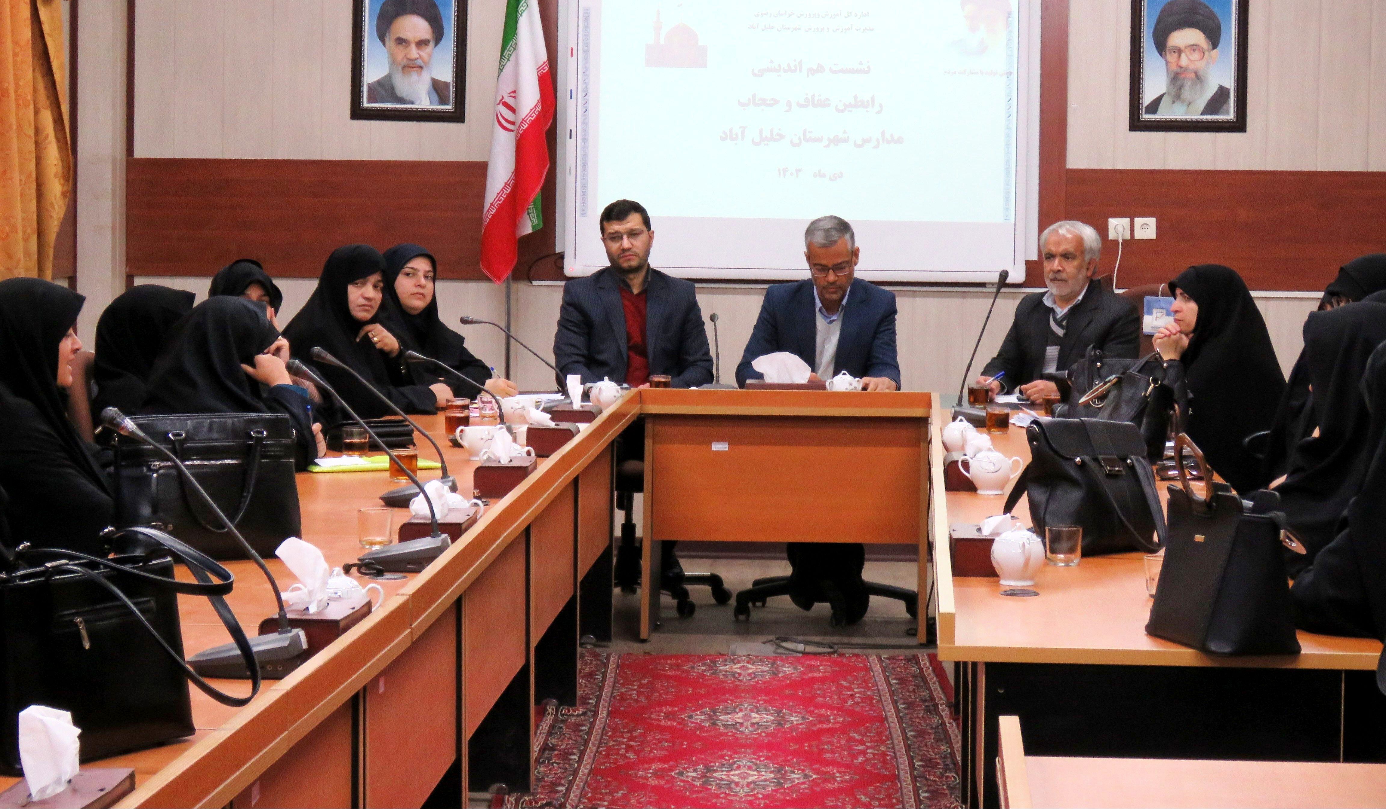 امروزه فرهنگ‌سازی عفاف و حجاب در مدارس در اولویت قرار دارد