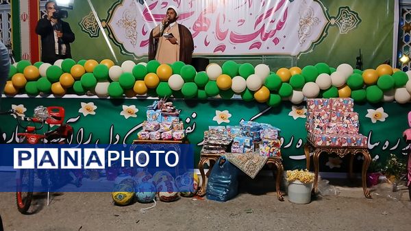 جشن منتظران ظهور