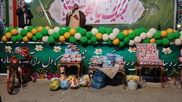 جشن منتظران ظهور