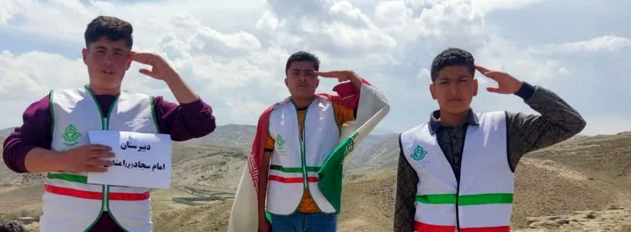 طنین فریادهای شادی پیشتازان خواجه در روز زمین 