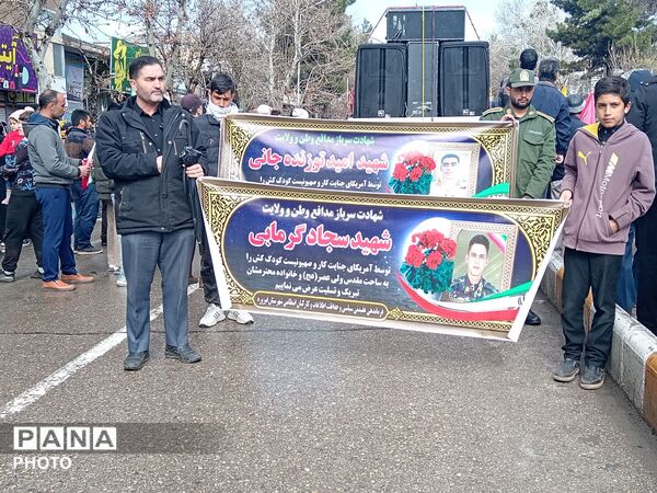 قاب پانا میزبان مراسم تشییع پیکر شهدا نیشابور 