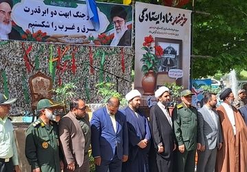 برگزاری مراسم سالروز آزاد سازی خرمشهر در شازند