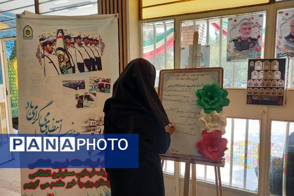 نواختن زنگ امنیت اجتماعی به مناسبت هفته نیروی انتظامی در هنرستان قدس ناحیه دو شهرری 