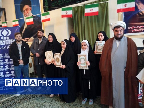 تقدیر از دانش‌آموزان برتر نهج البلاغه ناحیه 4 کرج