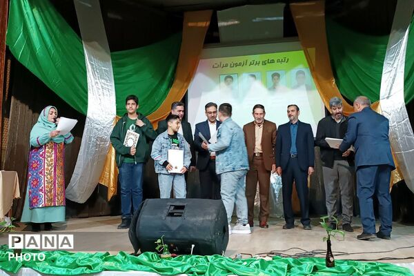 جشن ستارگان در کانون هدایت ورامین