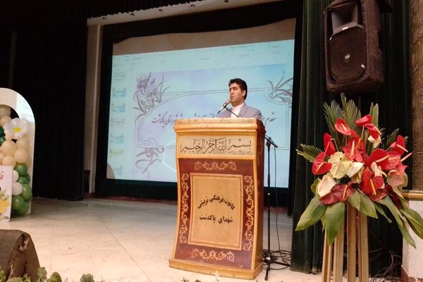 آیین تقدیر از معماران خشت اول ، معلمان اول ابتدایی