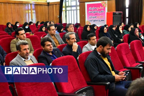 کارگاه آموزشی طرح مصرف ایمن و بهینه گاز به معلمان